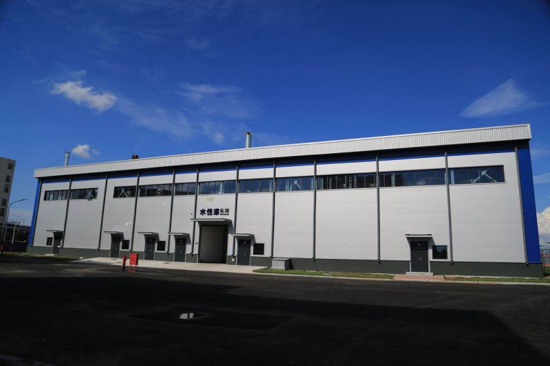 海默拉特汽车涂料（吉林）有限公司一年产1万吨汽车涂料项目2020.8报纸用（2020.8）