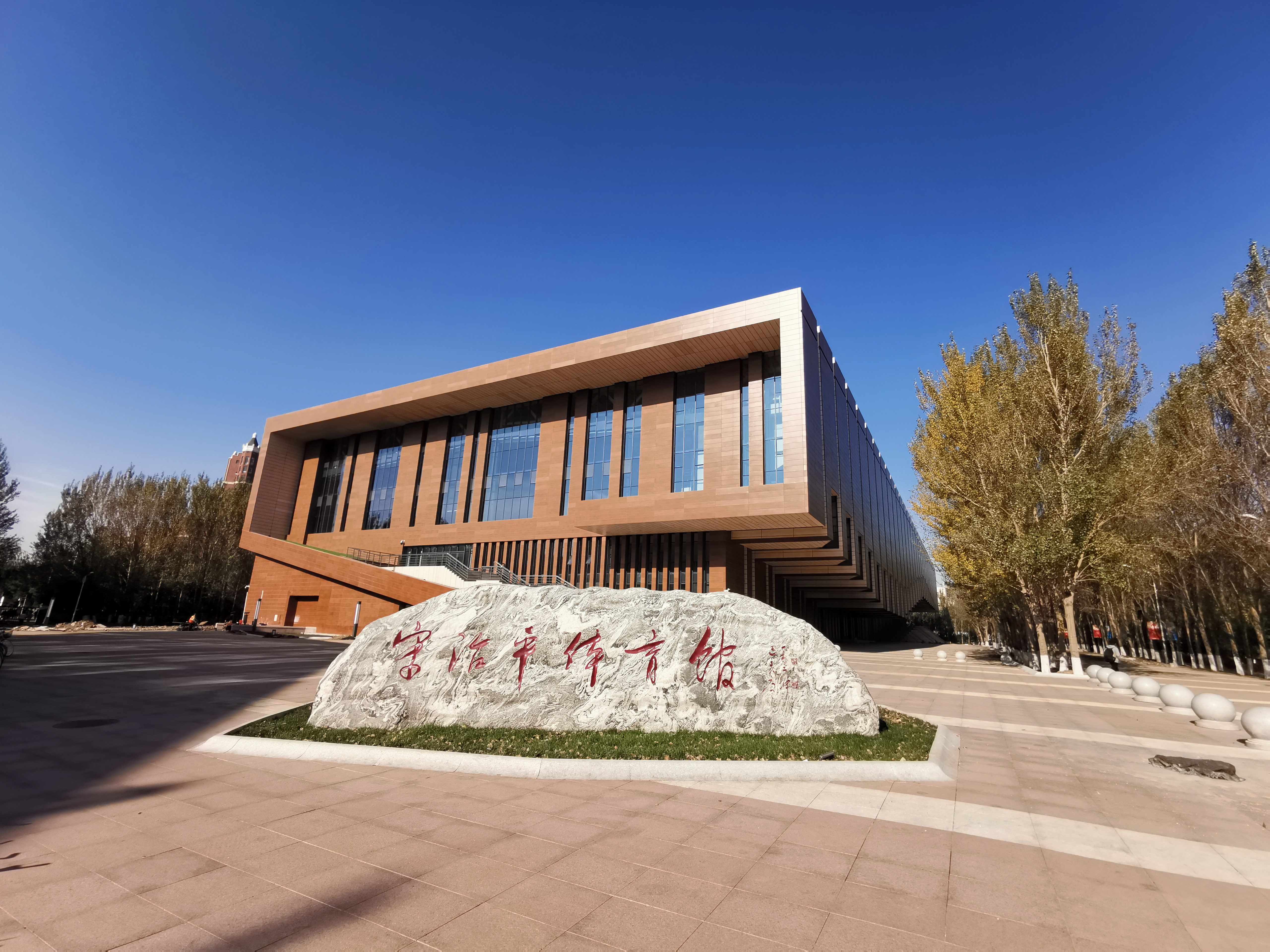 吉林大学前卫南区体育馆工程